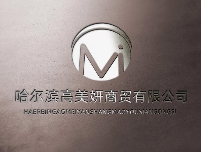 佟觊楠,公司经营范围包括:一般项目:化妆品批发;化妆品零售
