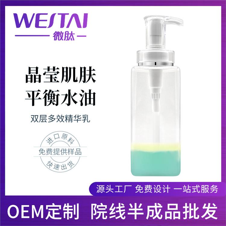 沧州OEM化妆品加工公司 护肤品代加工
