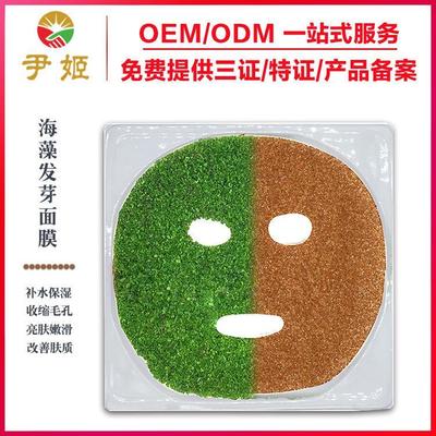 化妆品_化妆品价格_优质化妆品批发/采购商机 - 